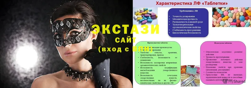 ЭКСТАЗИ mix  Багратионовск 