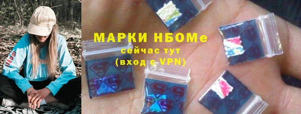 шишки Бронницы