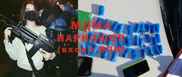 mix Горняк