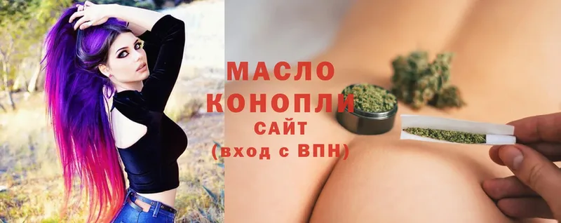 Дистиллят ТГК Wax Багратионовск