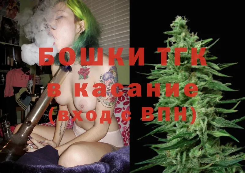 мориарти официальный сайт  Багратионовск  Конопля Ganja 